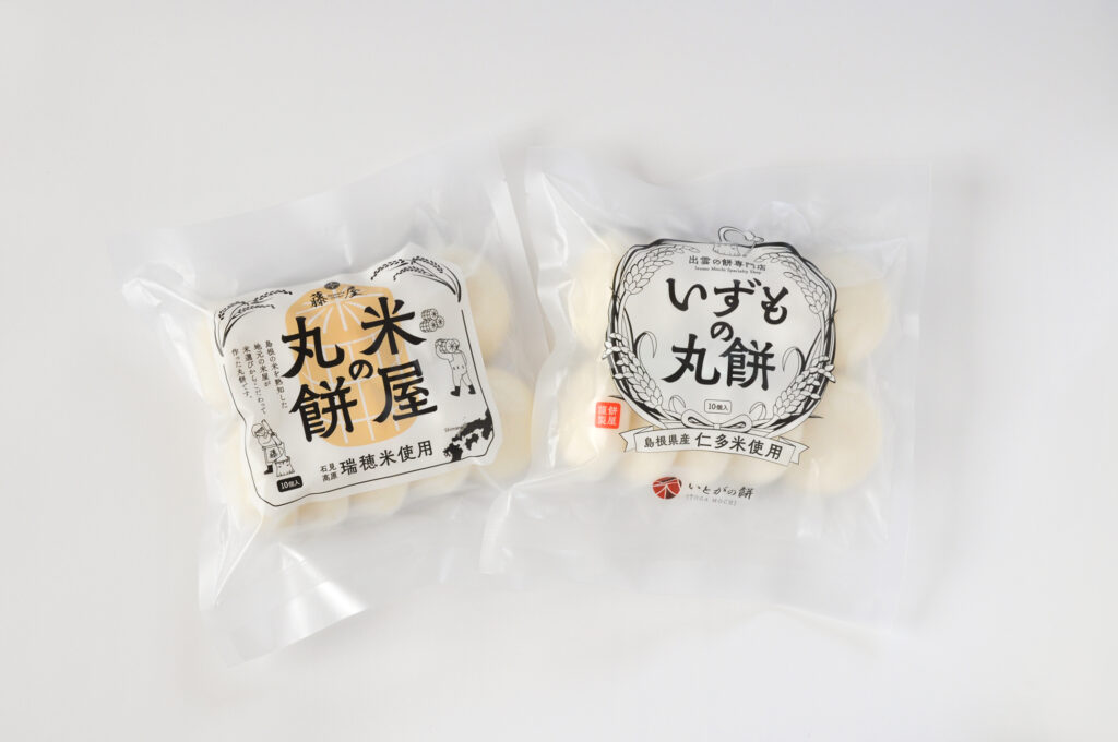 「合同会社 糸賀製餅店様 いずもの丸餅」「有限会社 藤屋様 米屋の丸餅」パッケージ3