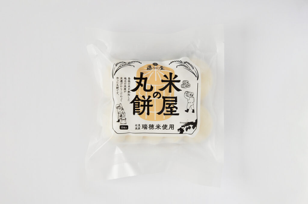 「合同会社 糸賀製餅店様 いずもの丸餅」「有限会社 藤屋様 米屋の丸餅」パッケージ2
