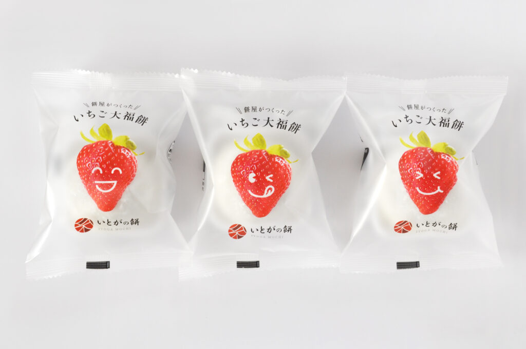 合同会社 糸賀製餅店様 いちご大福餅パッケージ1