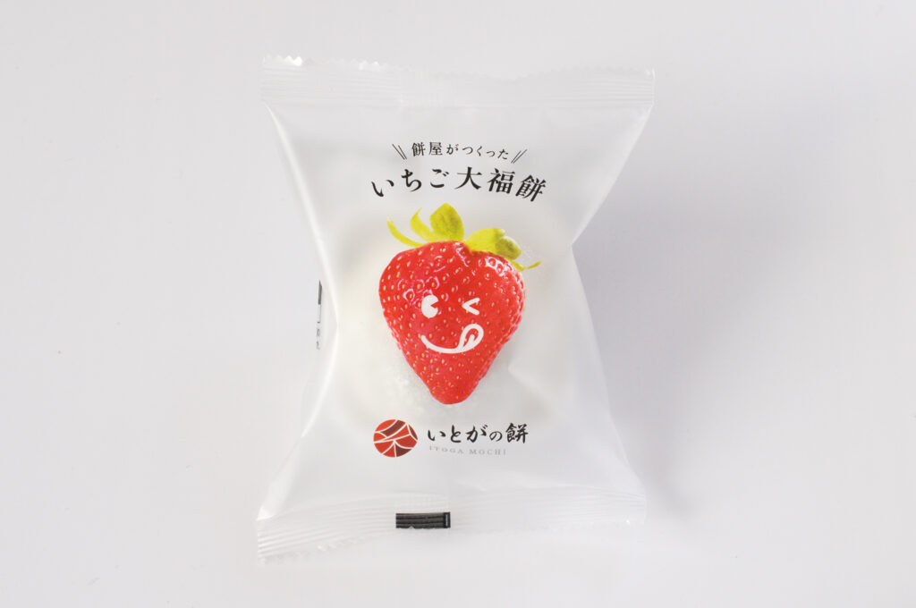 合同会社 糸賀製餅店様 いちご大福餅パッケージ2
