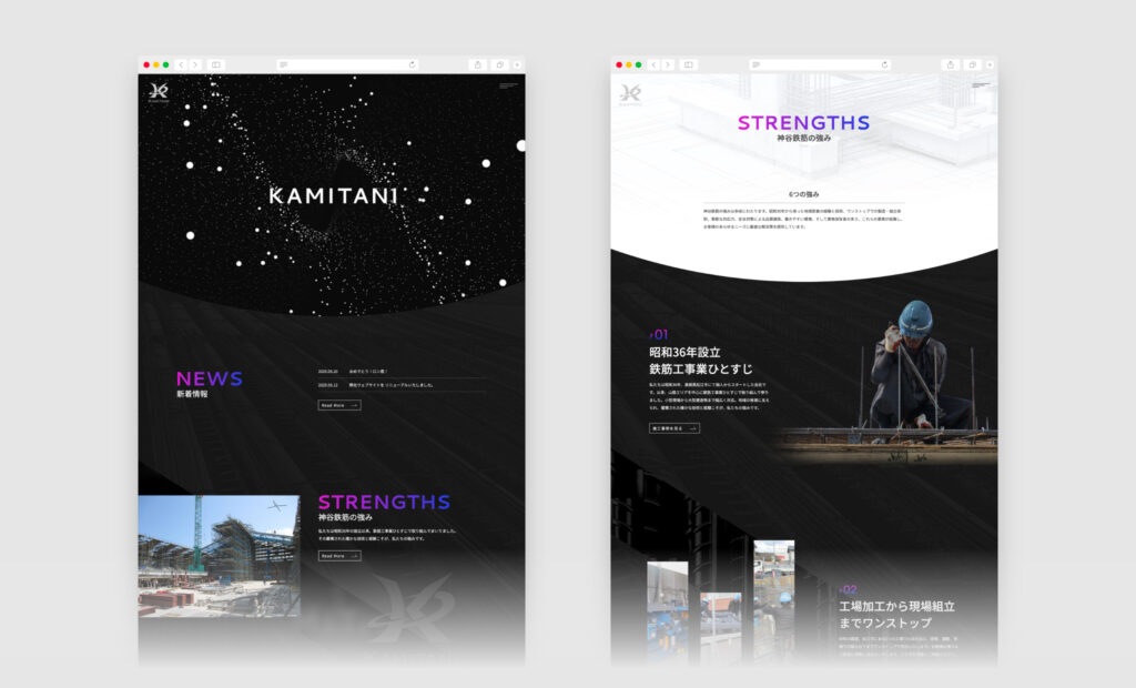 kamitanitekkinsama_03