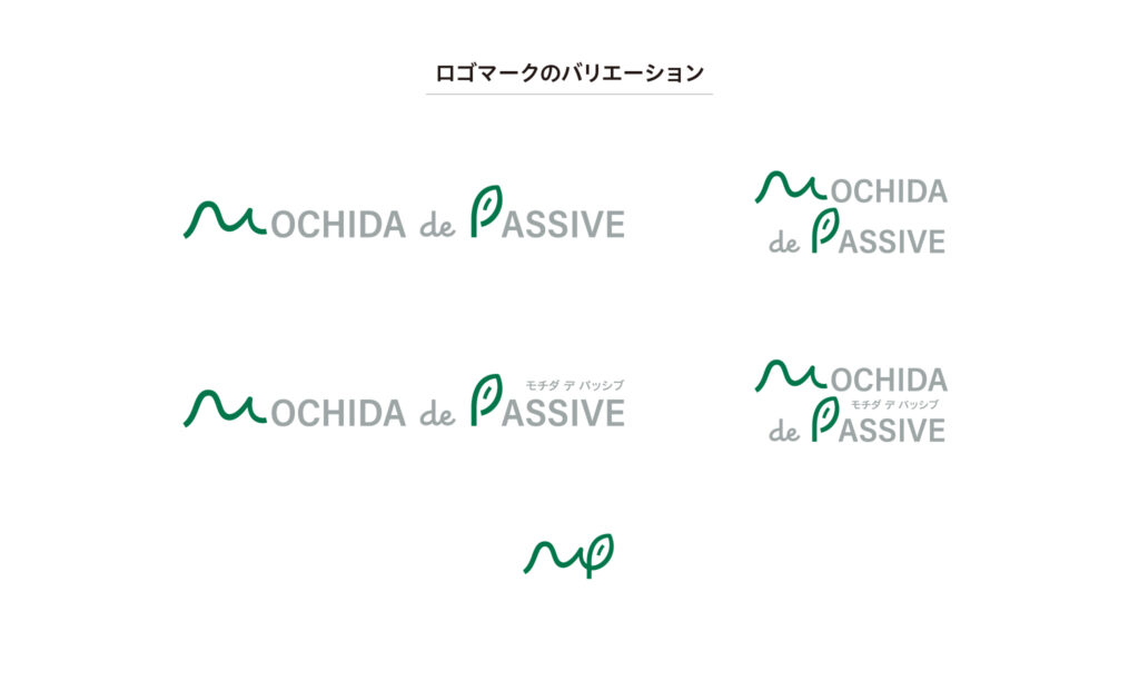 mochida_de_passive_viriation