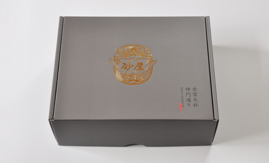 砂屋様ブランディングツール_PK1