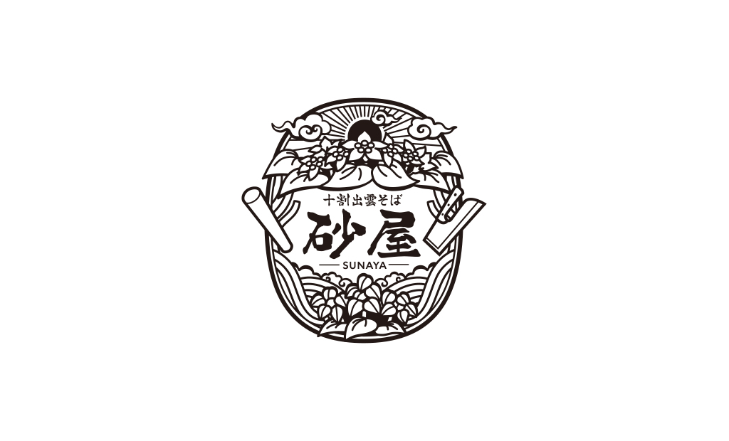 砂屋様ブランディングツール_ロゴ