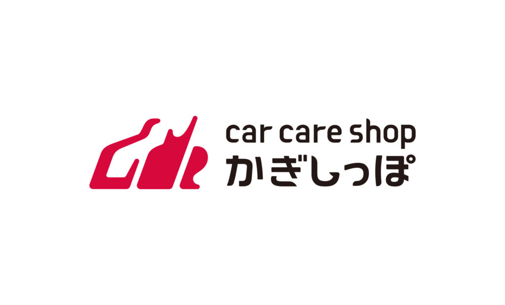 car_care_shop_かぎしっぽ様_logo_03