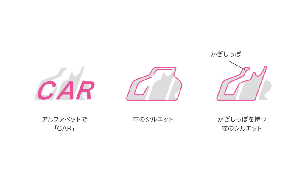 car_care_shop_かぎしっぽ様_logo_04