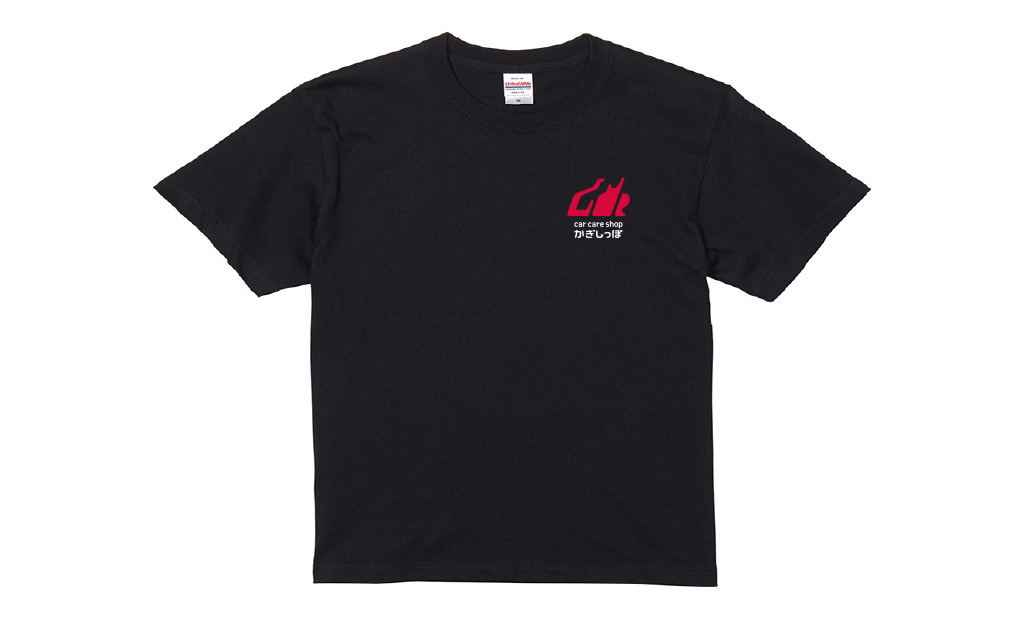 car care shop かぎしっぽ 様 Tシャツ01